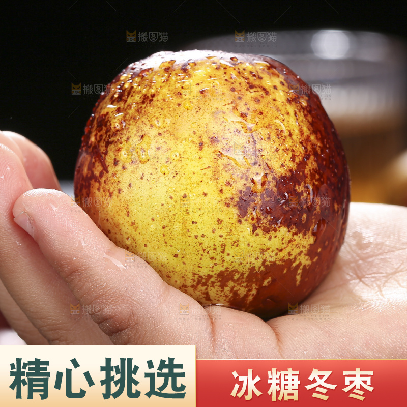 深底上的冰糖枣