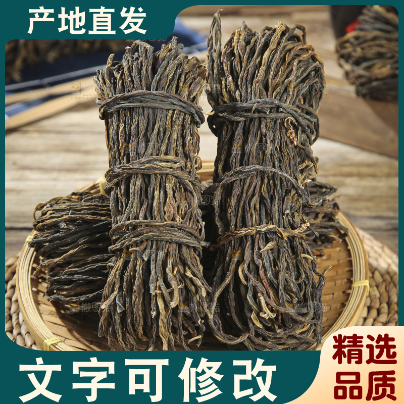 深底上的干豇豆