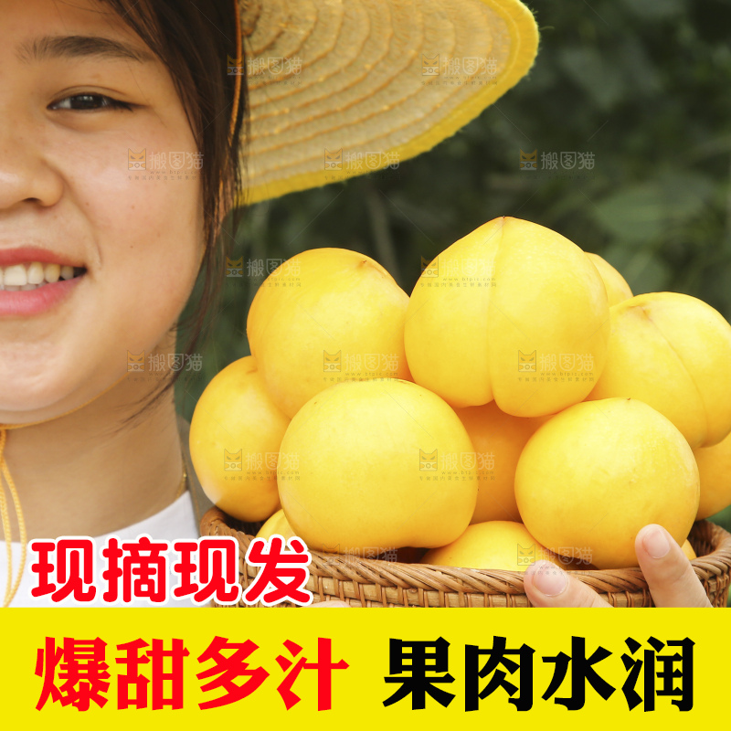 手里拿着黄油桃