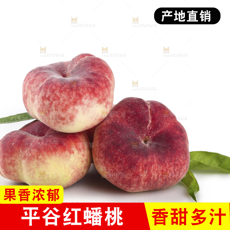 白底上的红蟠桃
