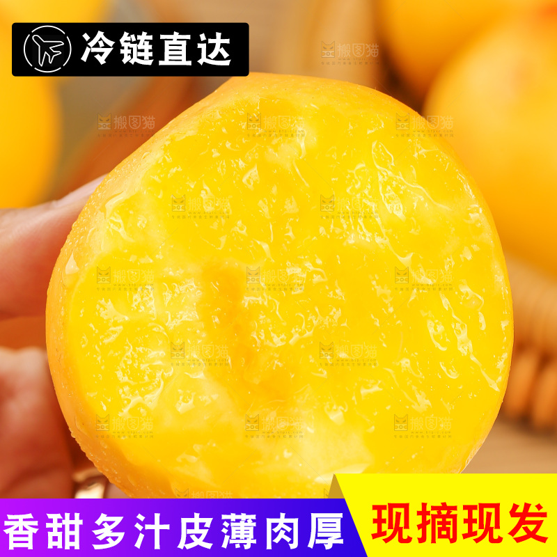 浅底上的黄油桃