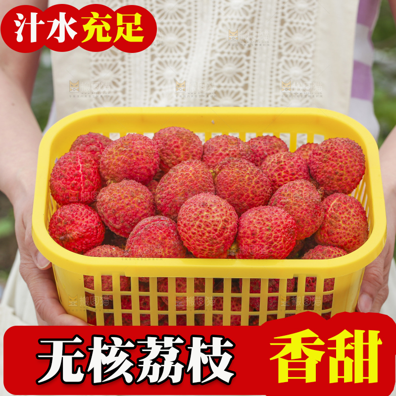 手里拿着无核荔枝