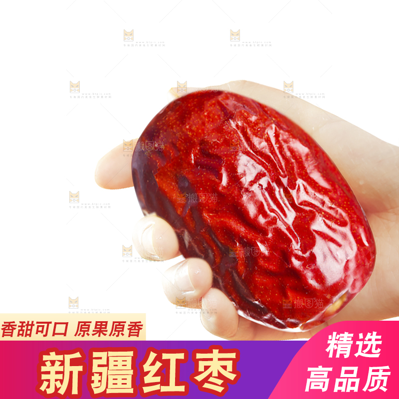 手里拿着大红枣