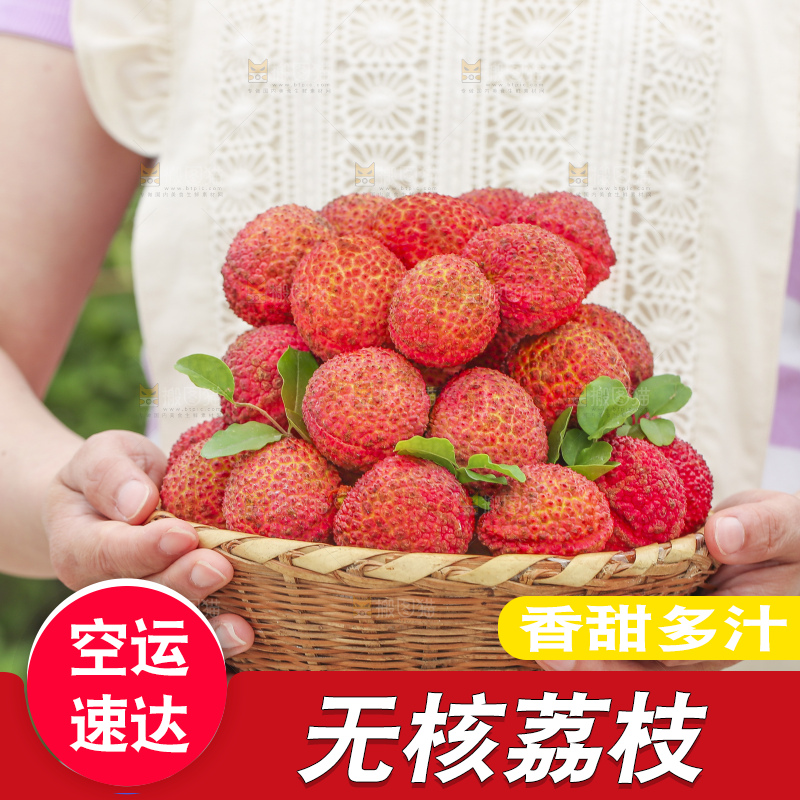 手里拿着无核荔枝