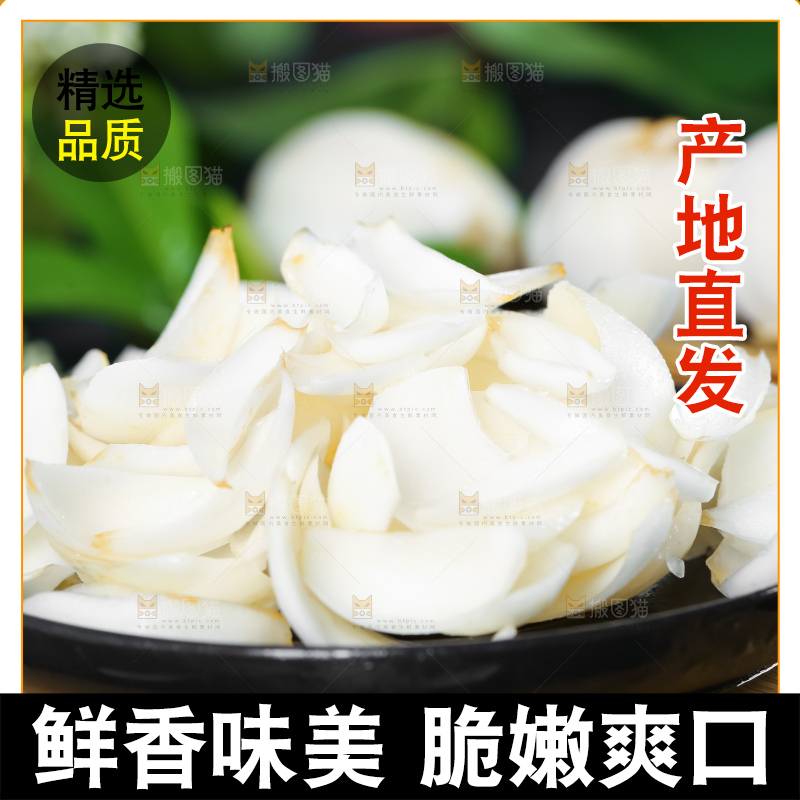 深底上的新鲜百合