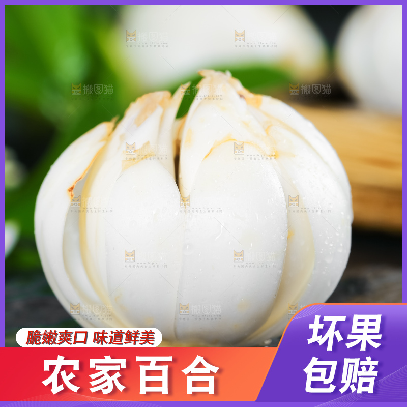 深底上的新鲜百合