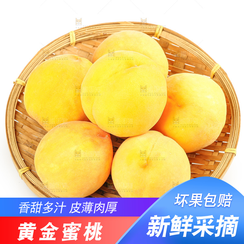 白底上的黄蜜桃