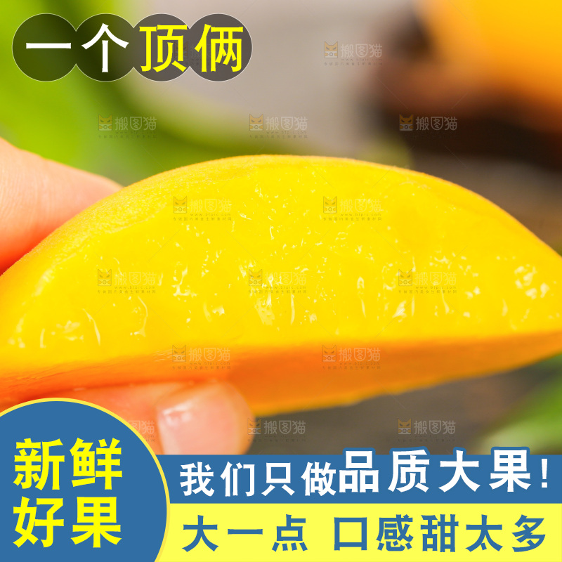 深底上的黄蜜桃