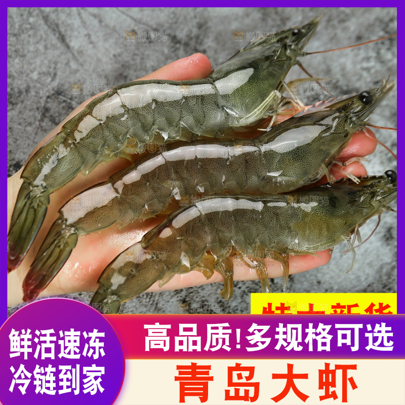 大青虾主图