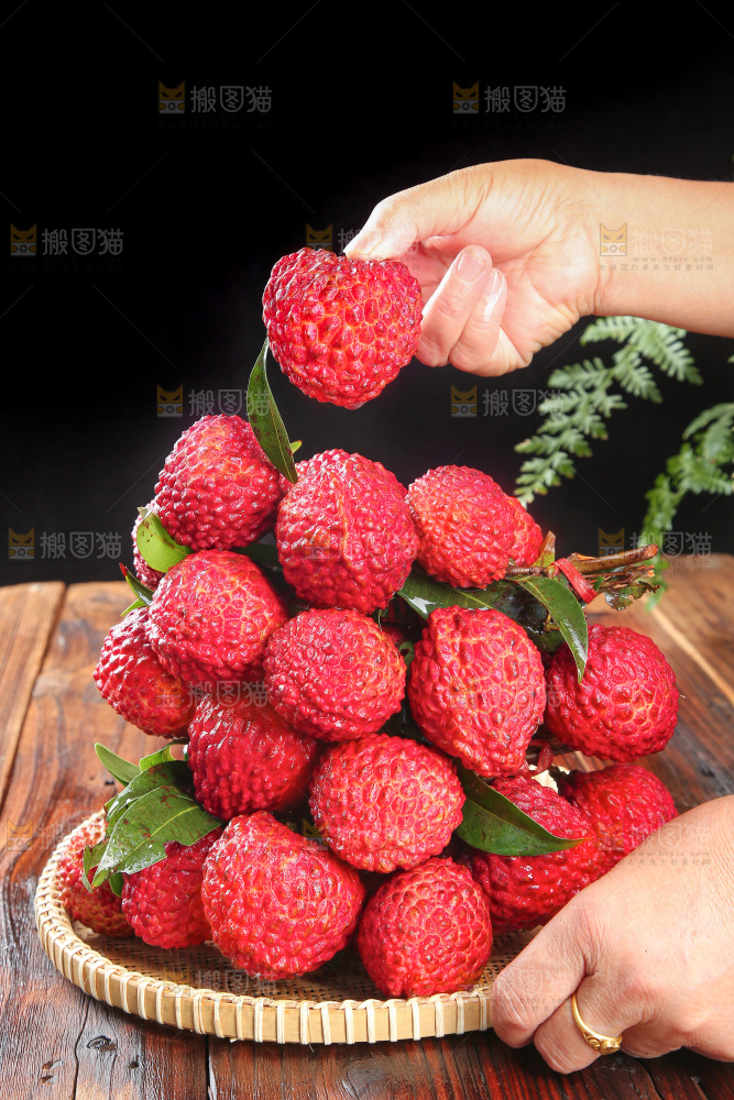 深底上的荔枝王