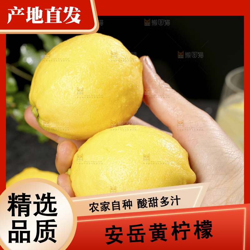 深底上的安岳黄柠檬