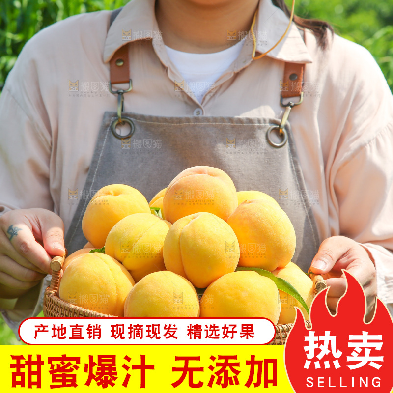 手里拿着黄蜜桃