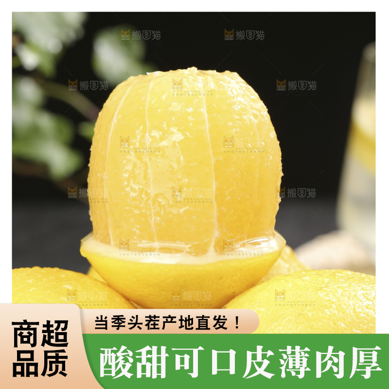 深底上的安岳黄柠檬