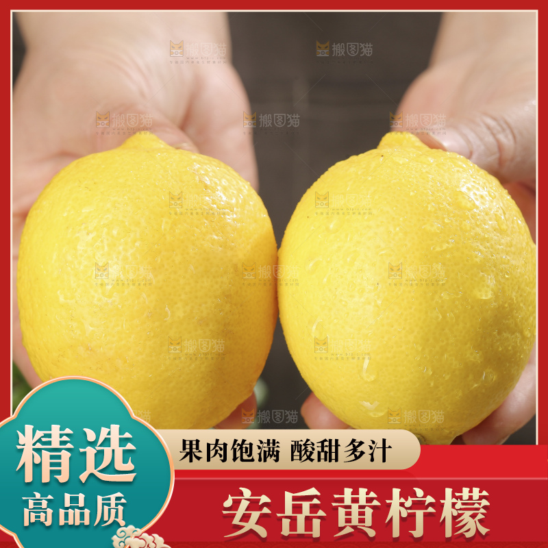 深底上的安岳黄柠檬