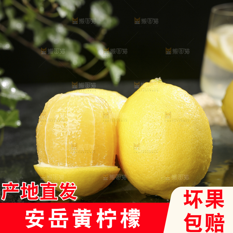 深底上的安岳黄柠檬