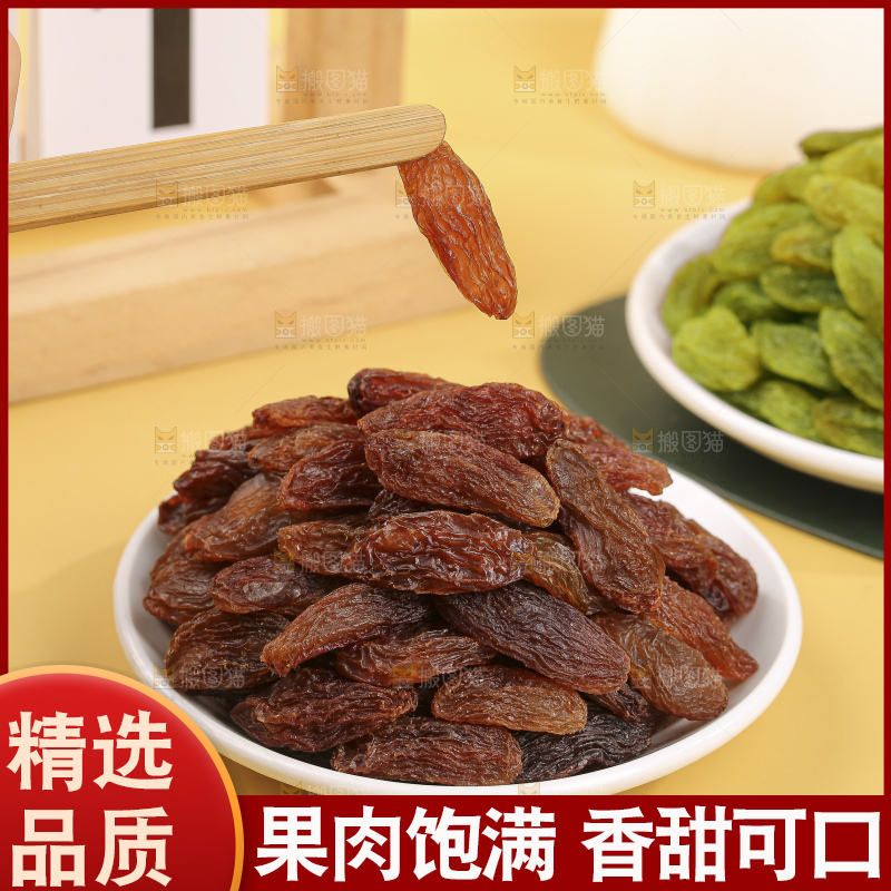 浅底上的红香妃葡萄干
