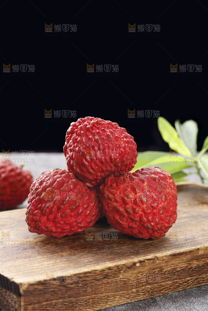深底上的荔枝王