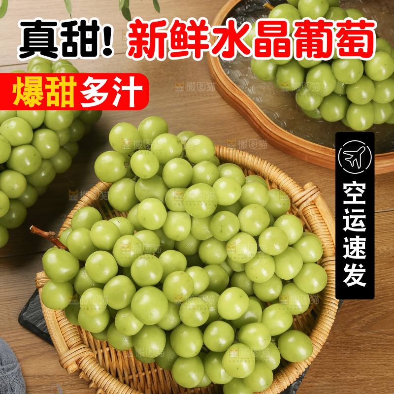 深底上的水晶葡萄