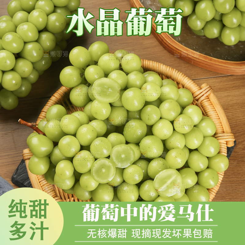 深底上的水晶葡萄
