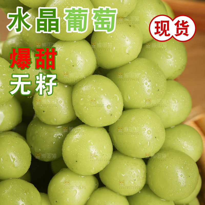 深底上的水晶葡萄