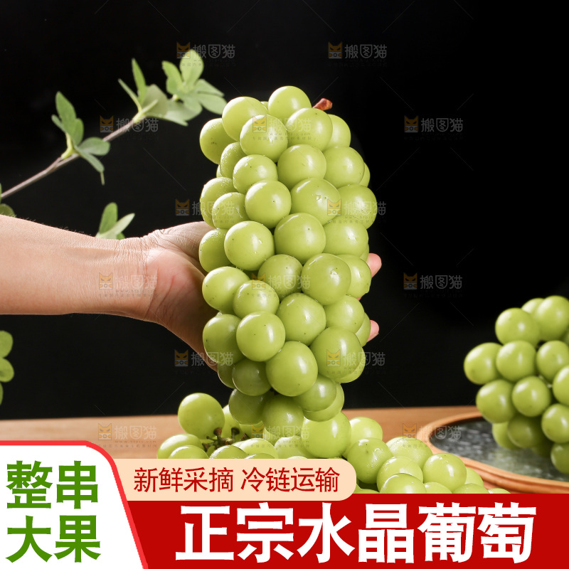 深底上的水晶葡萄