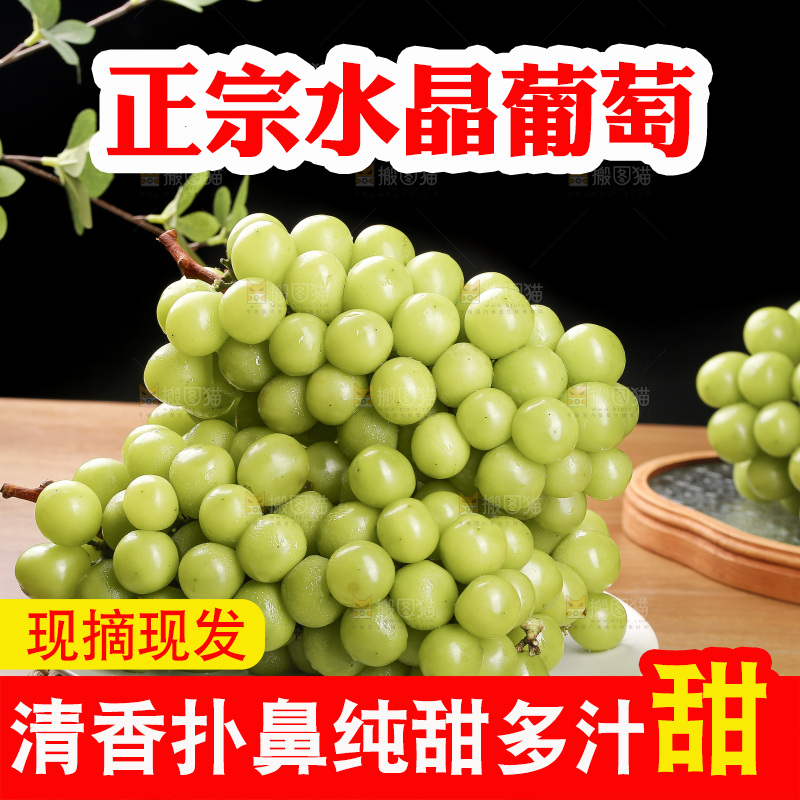 深底上的水晶葡萄