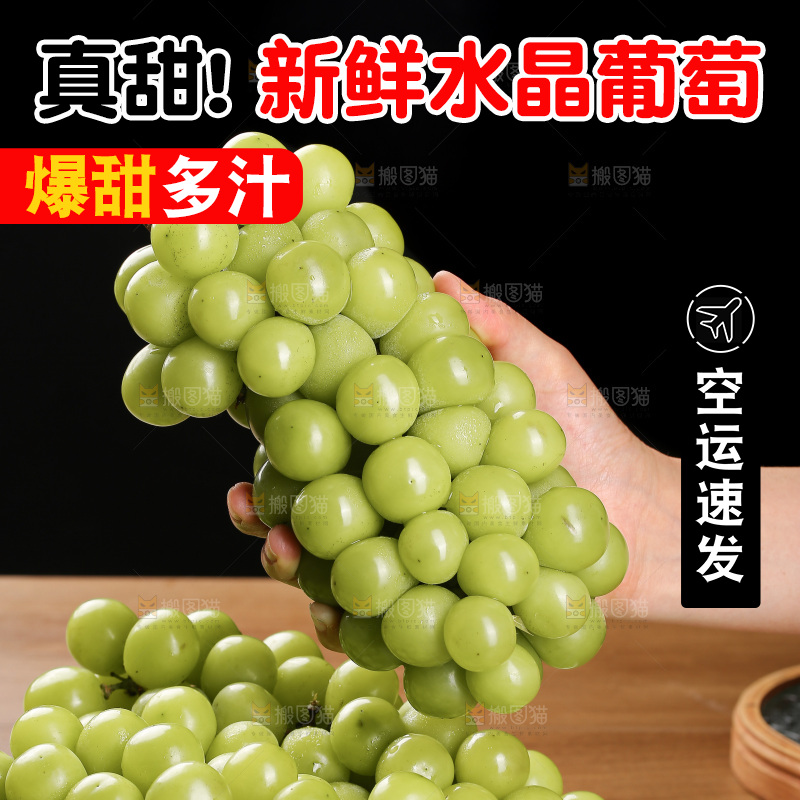 深底上的水晶葡萄