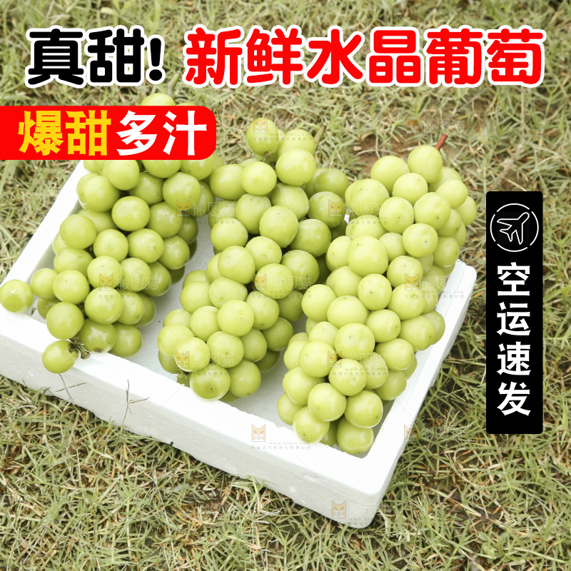 深底上的水晶葡萄
