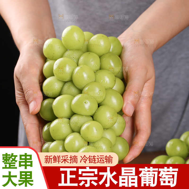 深底上的水晶葡萄