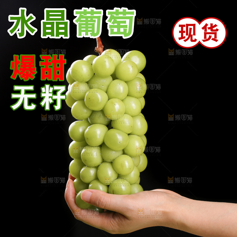 深底上的水晶葡萄