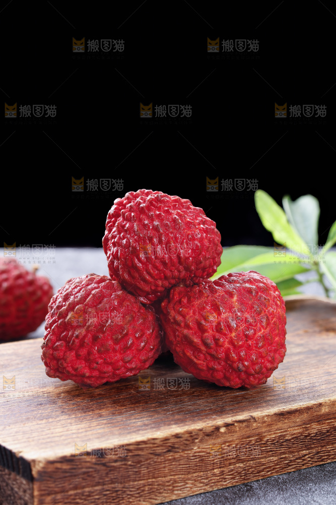 深底上的荔枝王