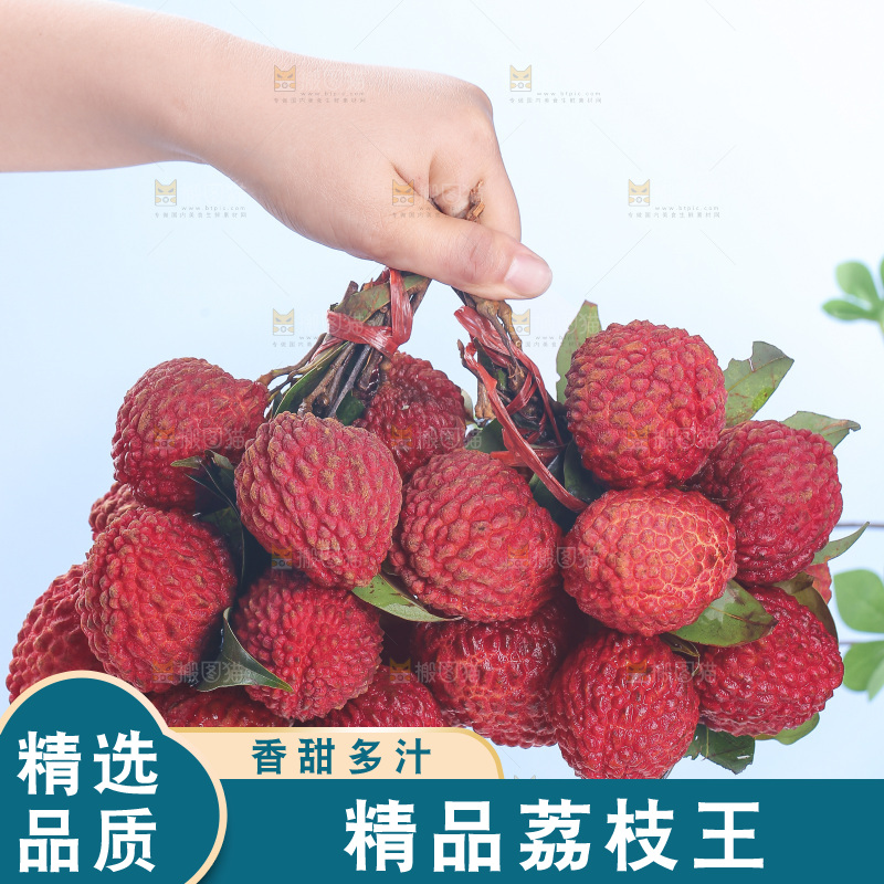 手里拿着荔枝王