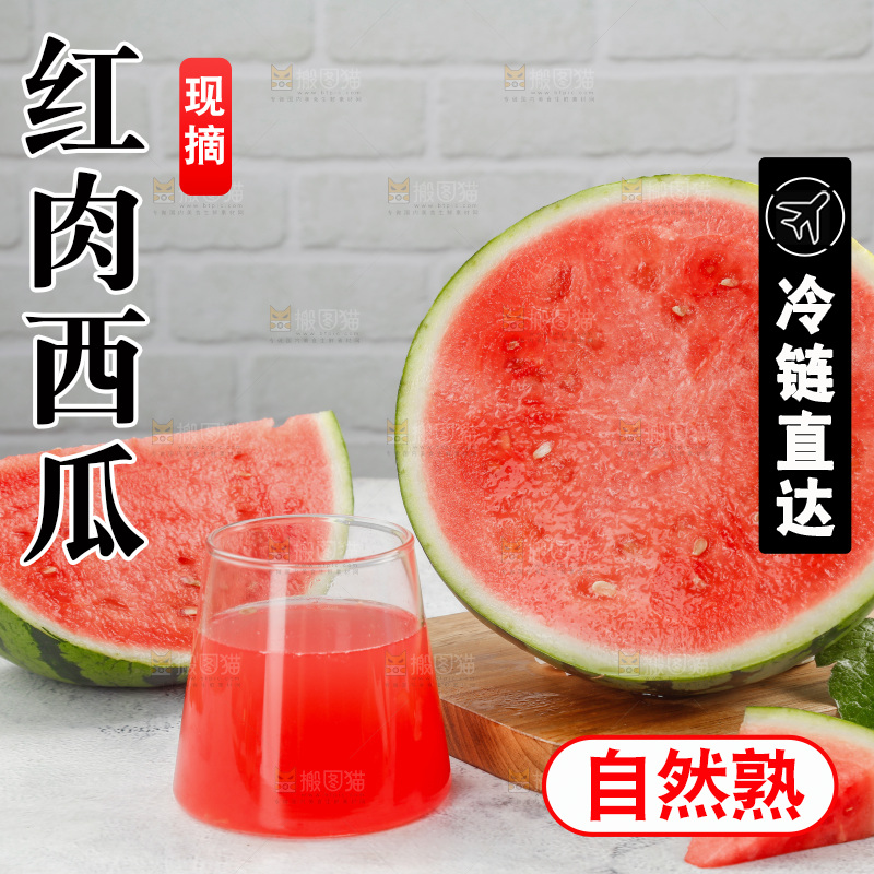浅底上的冰糖麒麟瓜
