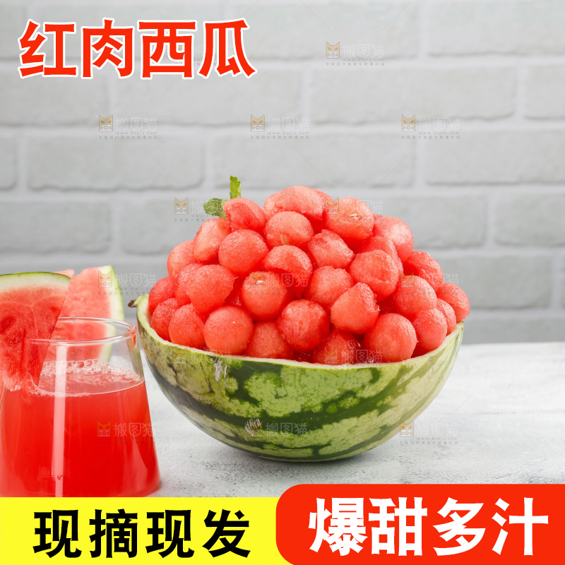 浅底上的冰糖麒麟瓜