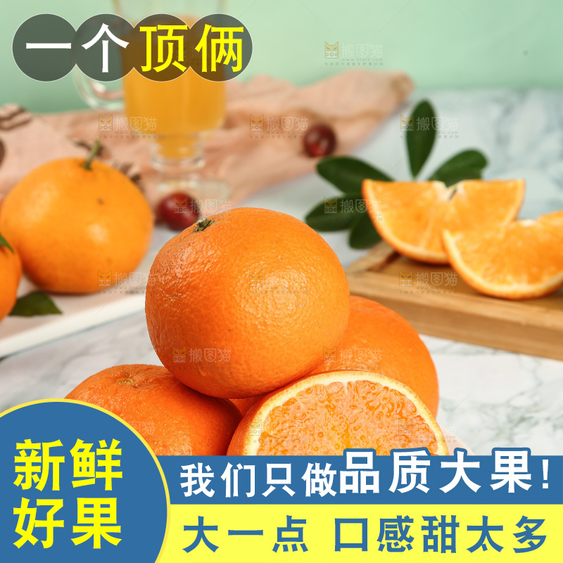 浅底上的青见