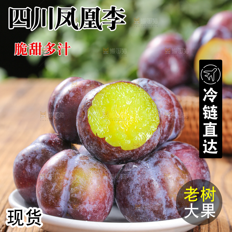 木底上的五月脆