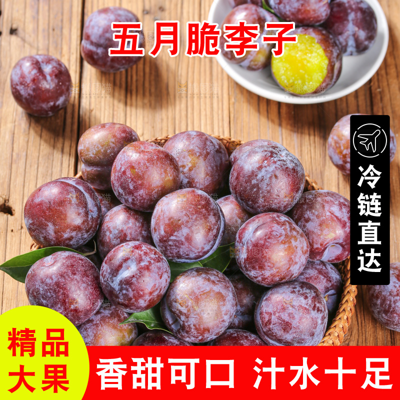 木底上的五月脆