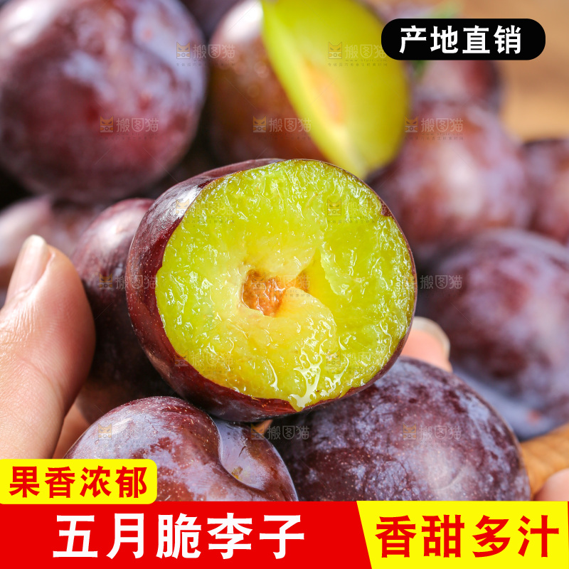 木底上的五月脆