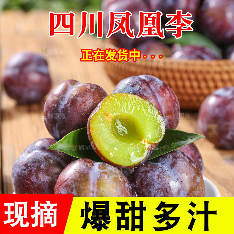 木底上的五月脆