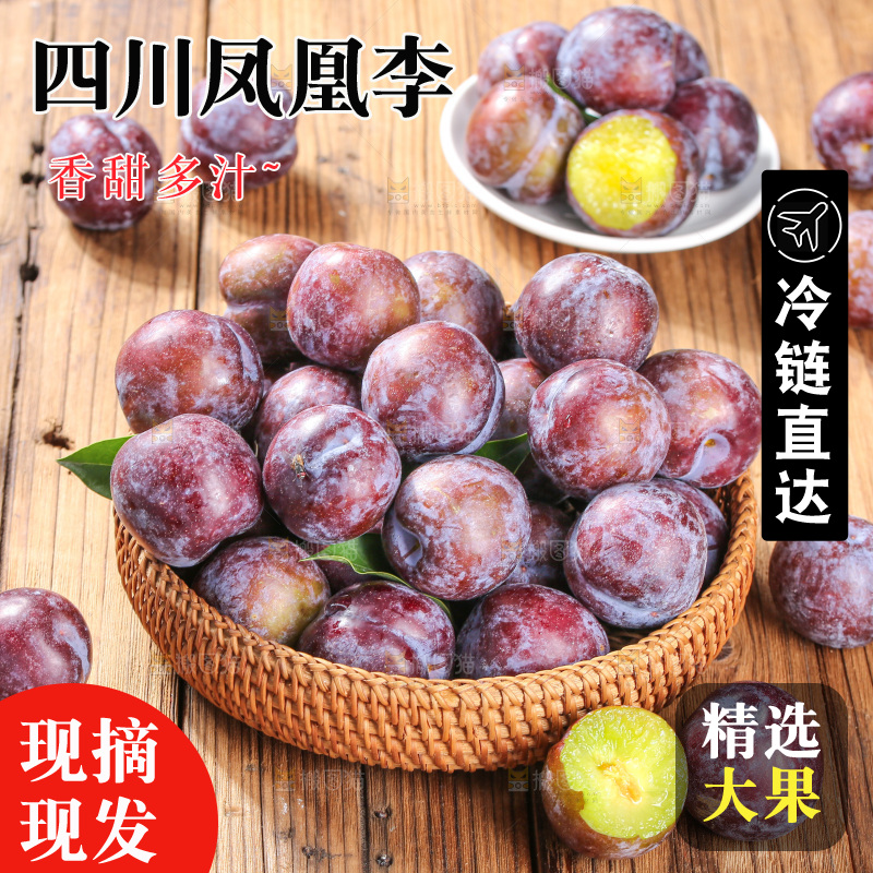木底上的五月脆