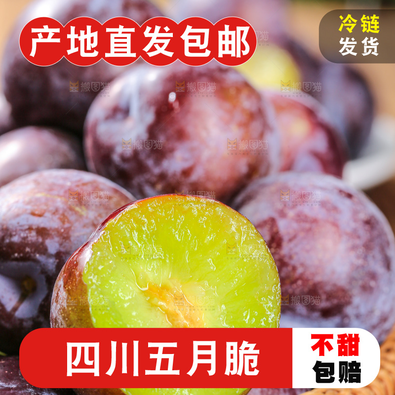 木底上的五月脆