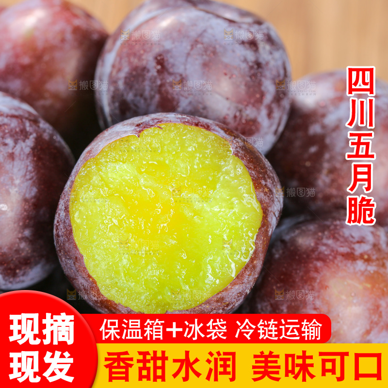木底上的五月脆