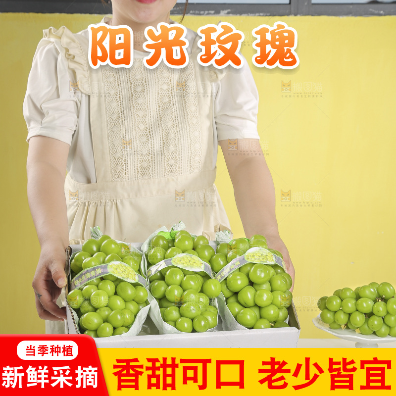 手里拿着一箱阳光玫瑰