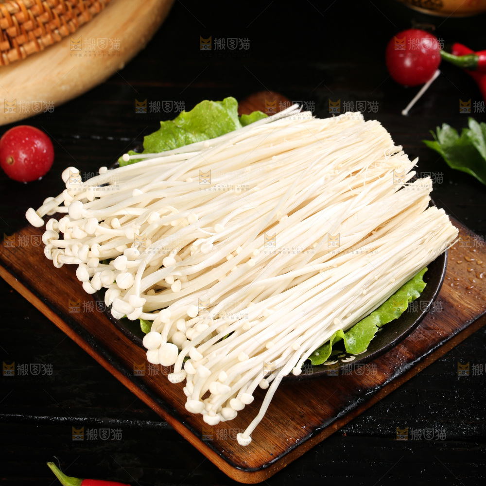 深底上的金针菇
