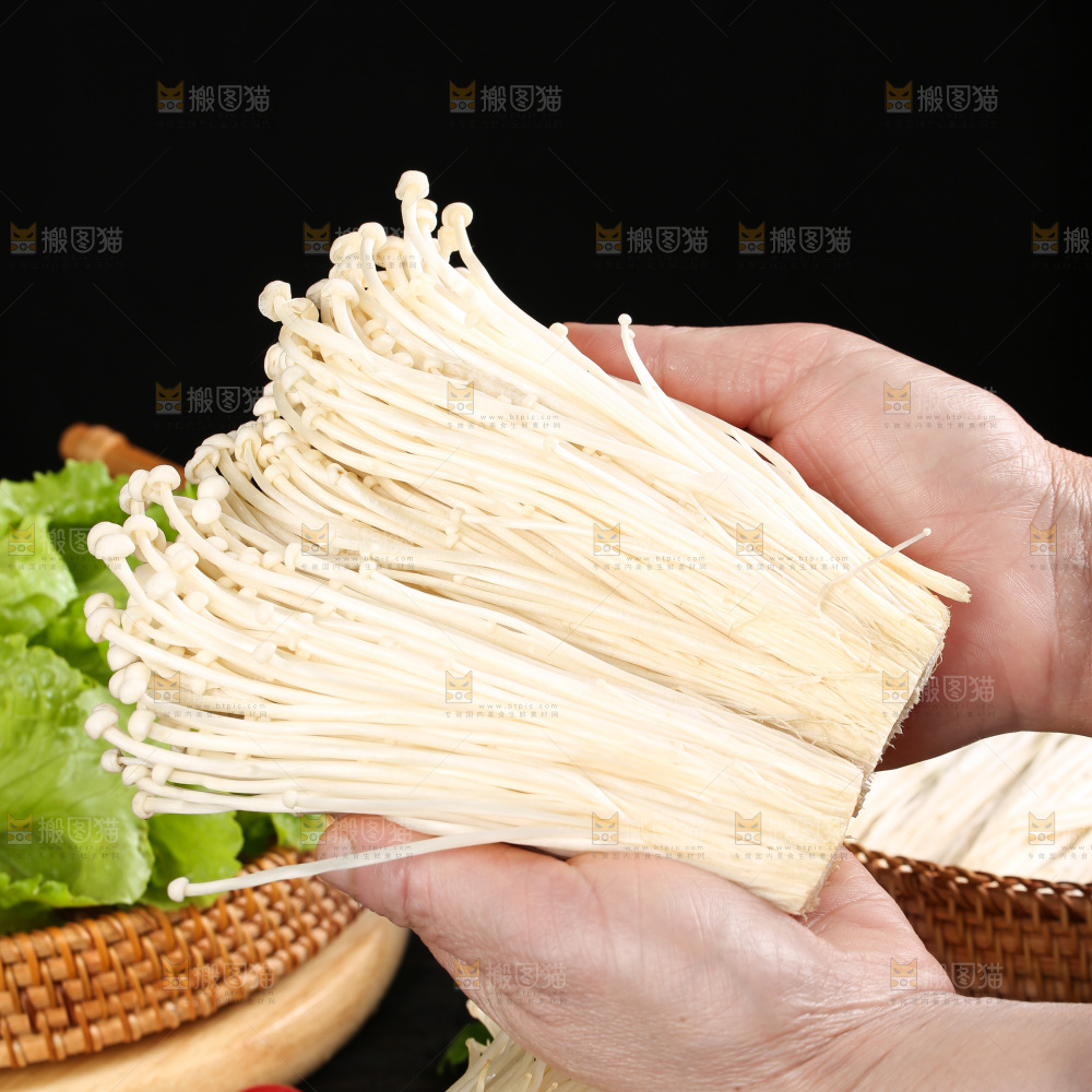 深底上的金针菇