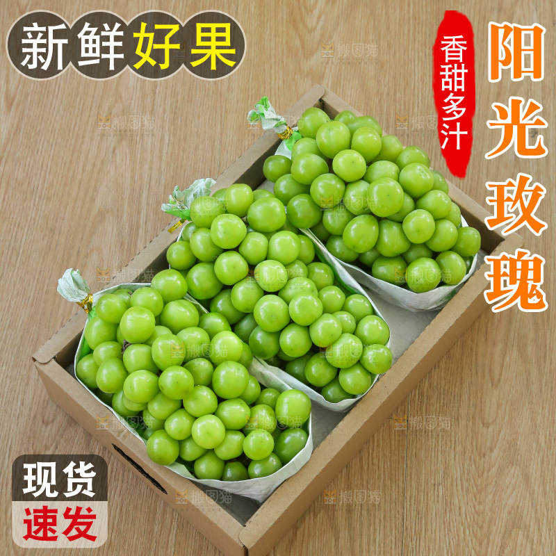 深底上的一箱阳光玫瑰