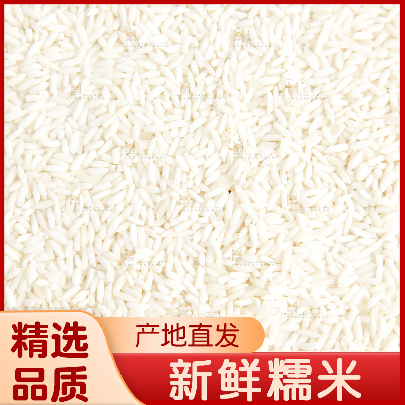 深底上的糯米