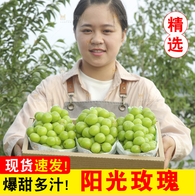手里拿着一箱阳光玫瑰