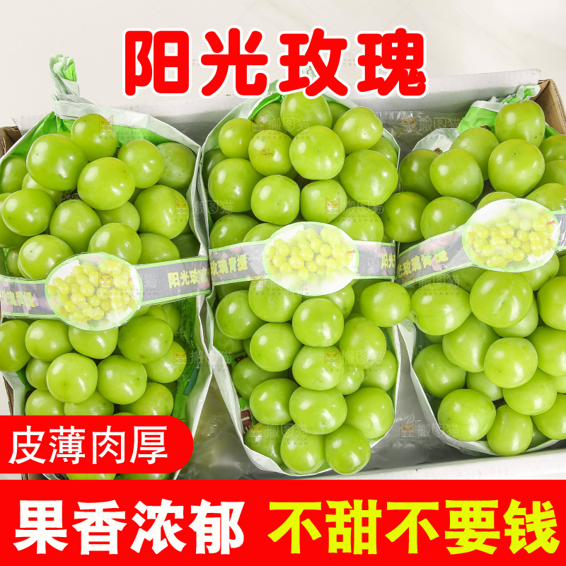 深底上的一箱阳光玫瑰
