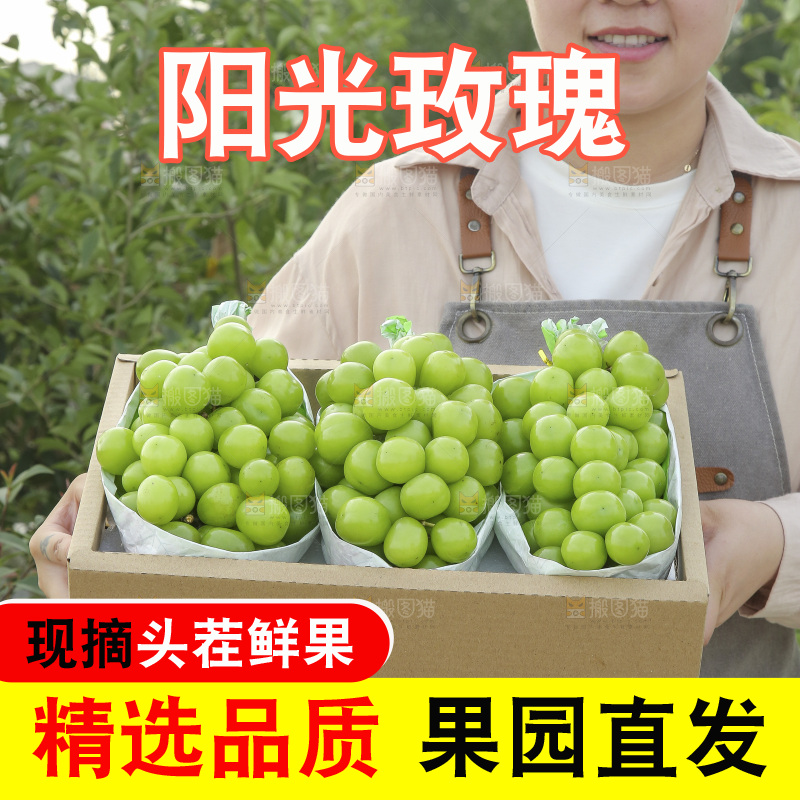 手里拿着一箱阳光玫瑰